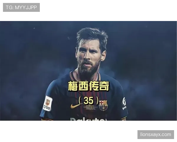 梅西状态火热迎巅峰，强势复苏助巴萨剑指冠军