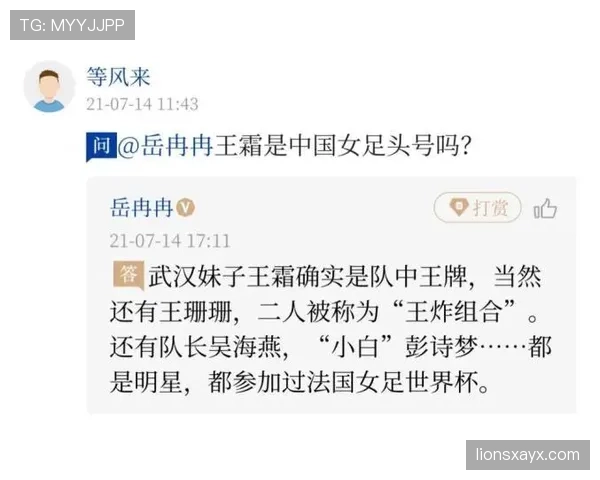 奥运会足球赛赛程调整最新消息